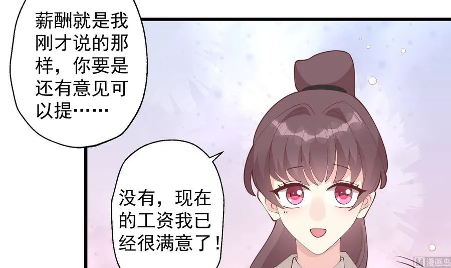 第39话 请多指教44