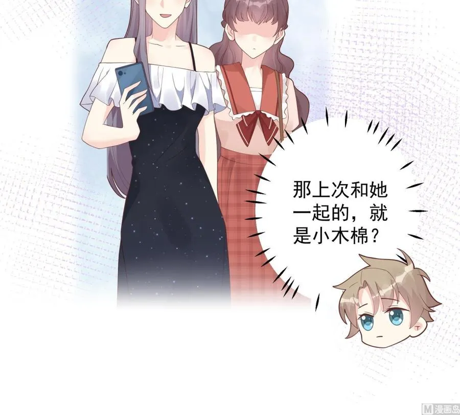 第18话 喜欢凌羽么？35