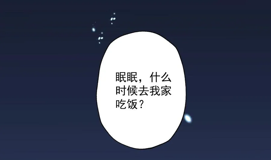 第50话 大结局63