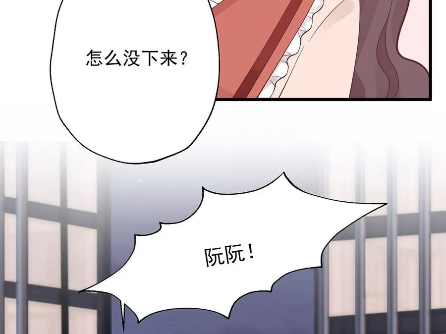 第4话 啊咧，是他？93