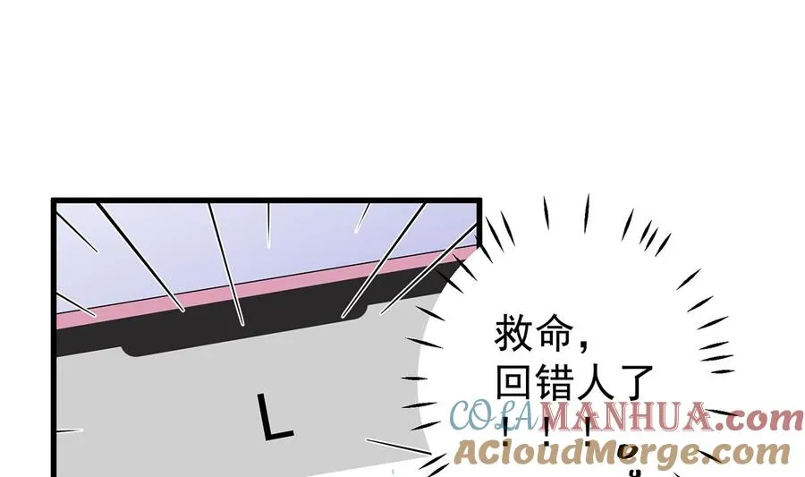 第6话 掉马了？39