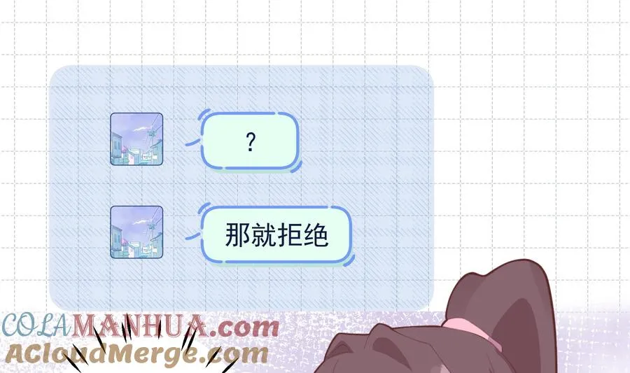 第17话 大型表白被拒现场15