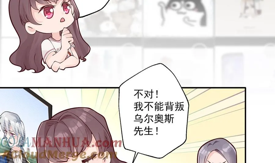 第1话 虚拟恋人？60