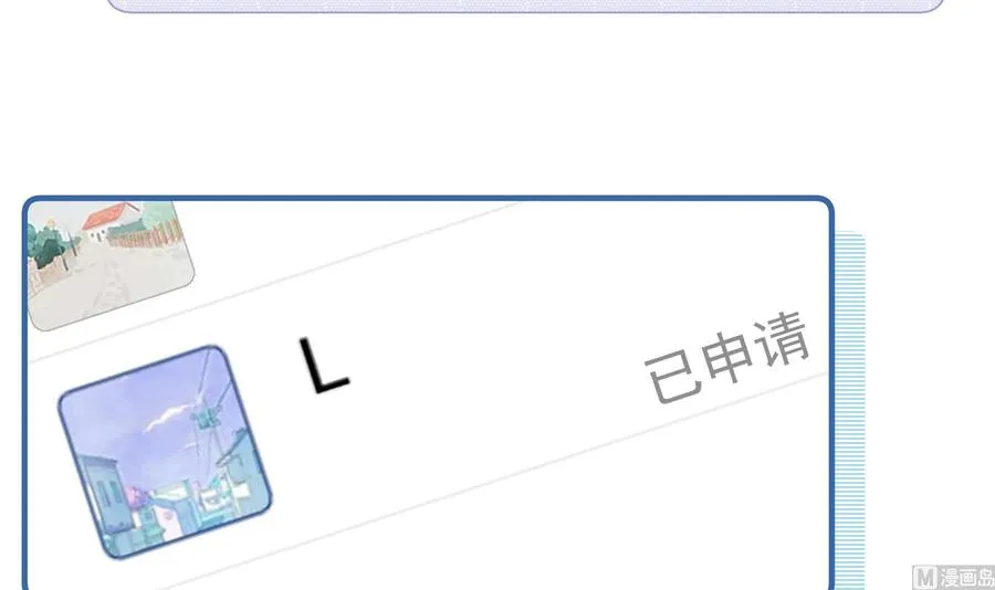 第27话 男神在说什么啊？23