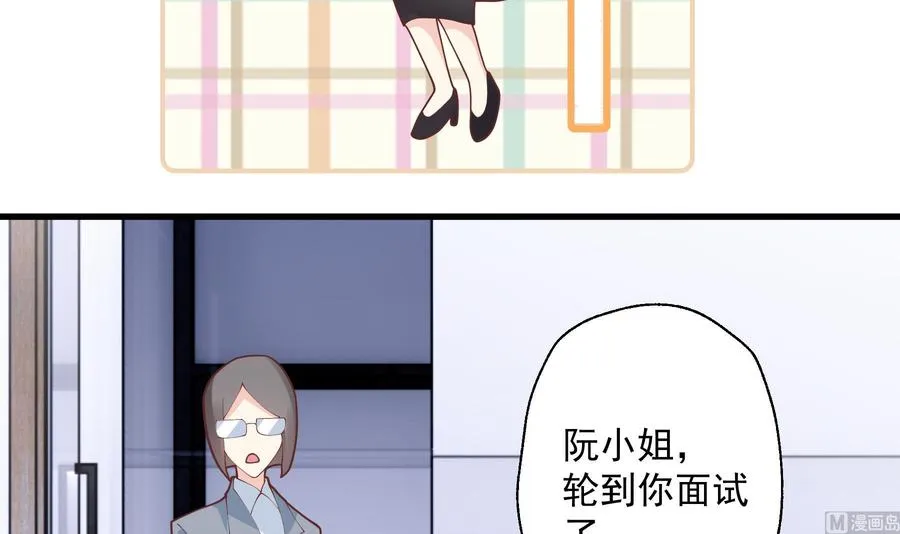 第29话 好想rua头毛38