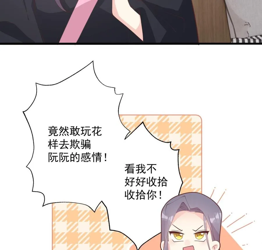 第16话 要被发现了么？10