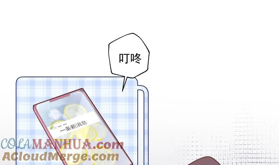 第17话 大型表白被拒现场63