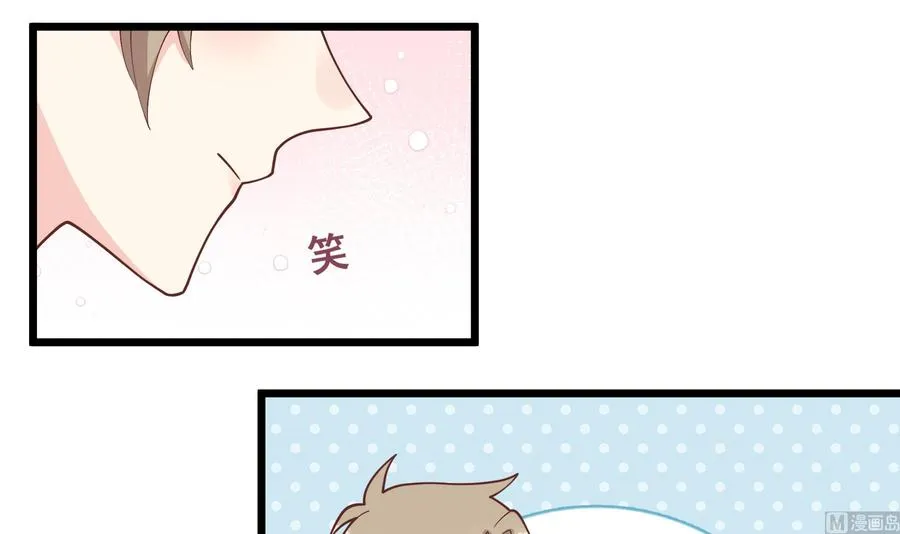 第49话 追求成功了么8