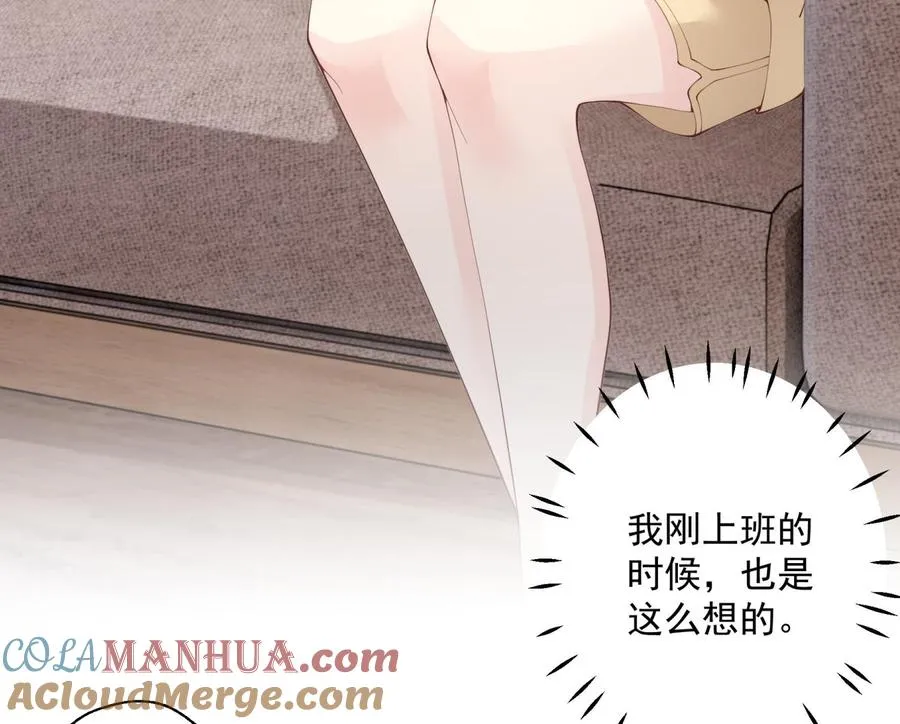 第35话 礼物9