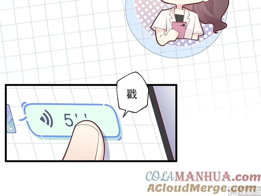 第4话 啊咧，是他？44