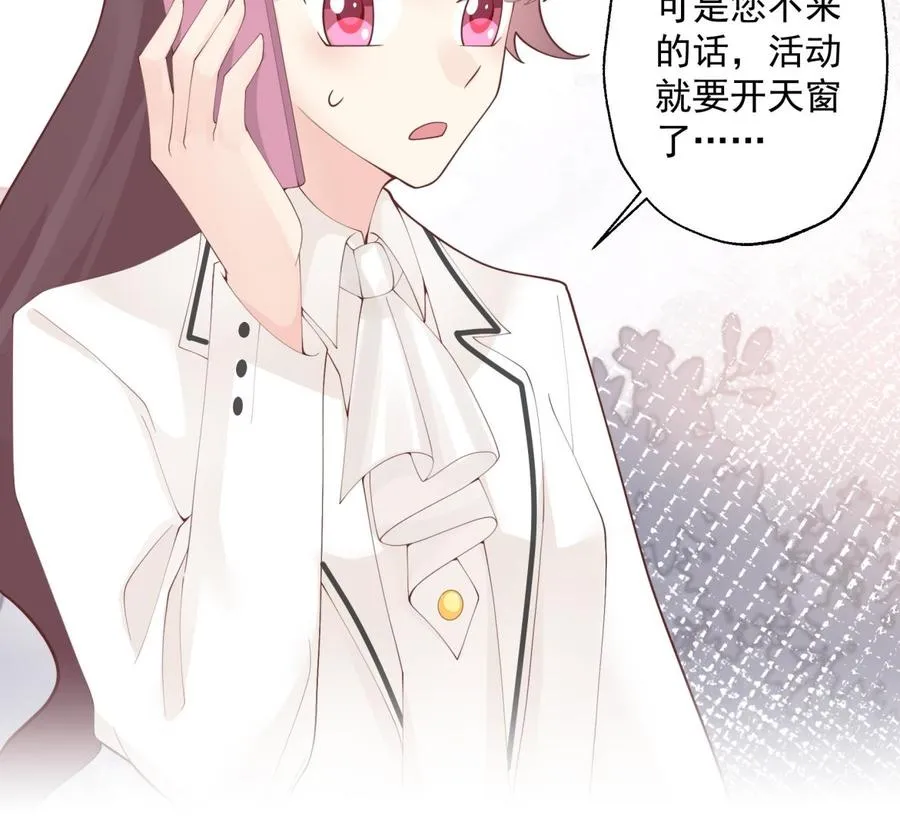 第21话 坐等真香61