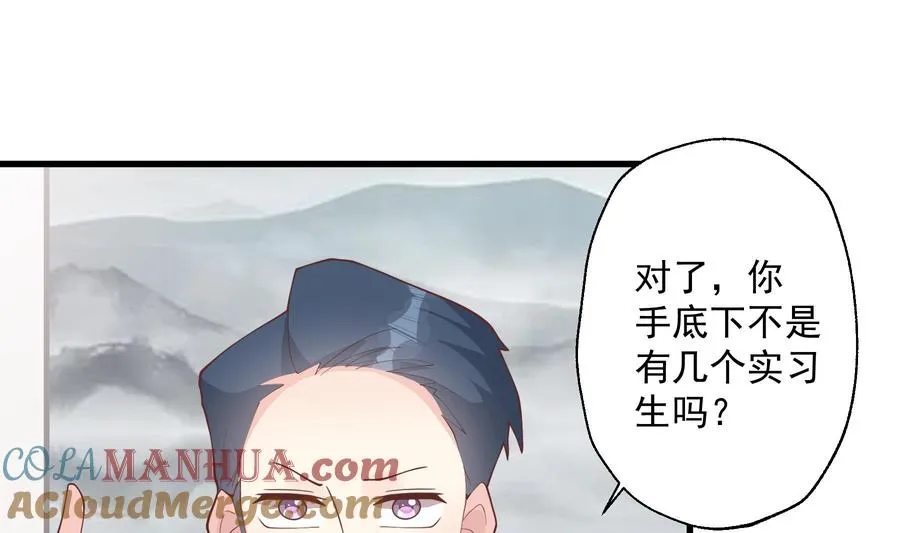 第23话 你的温柔51