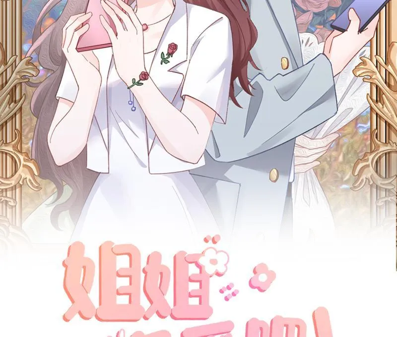 第15话 真的笙箫？1