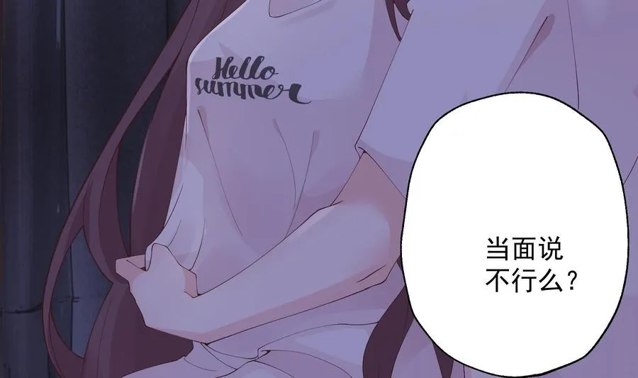 第24.5话 圣诞特辑93