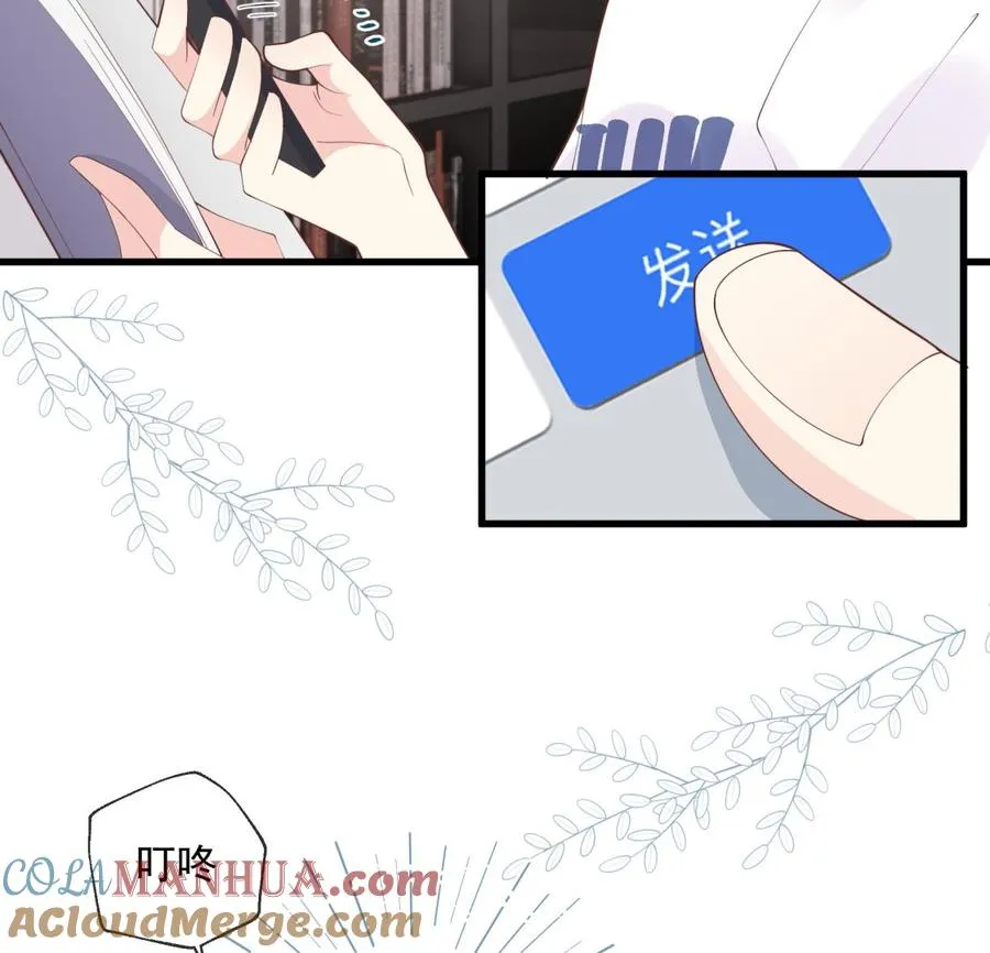 第15话 真的笙箫？45