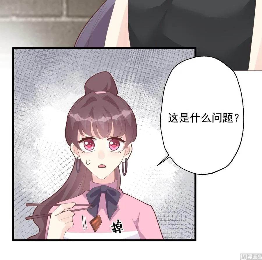 第19话 你不可以26