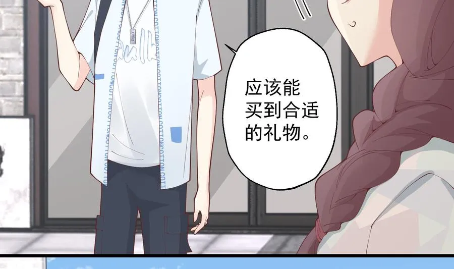第34话 和别人有什么关系7