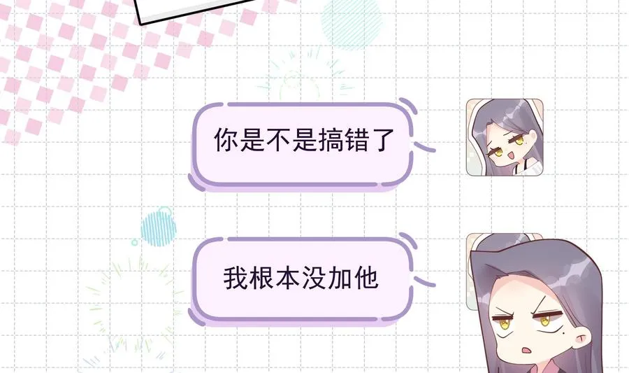 第15话 真的笙箫？7