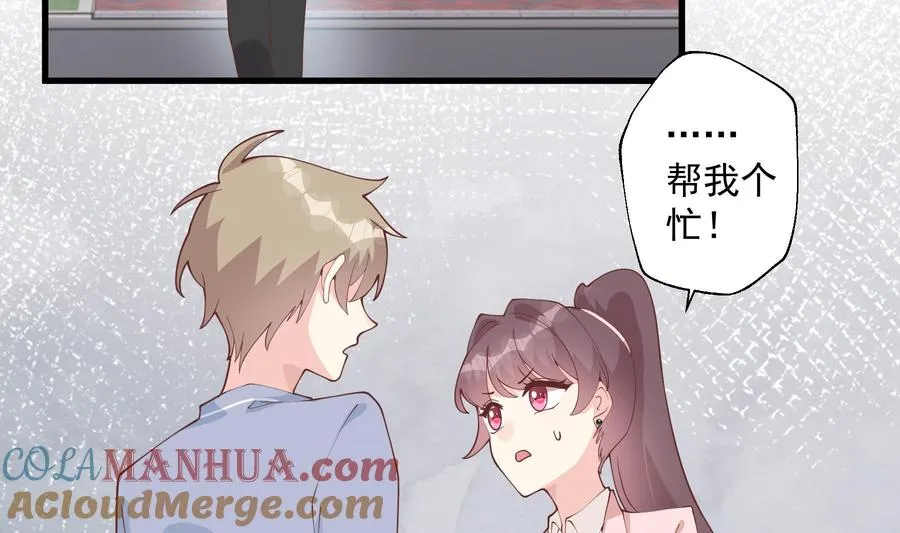 第30话 喜欢女主了么？9