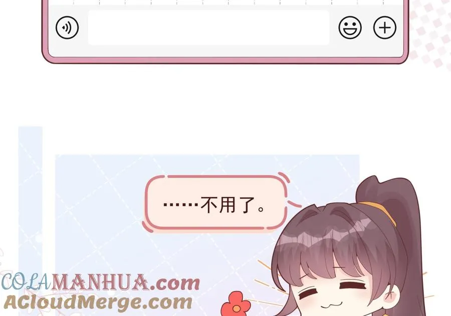 第26话 偶像本人！57