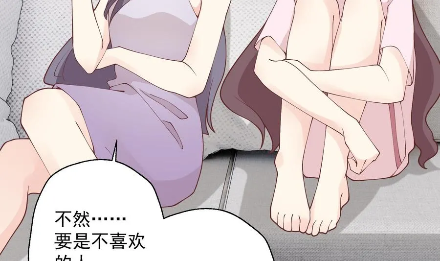 第45话 我喜欢你52