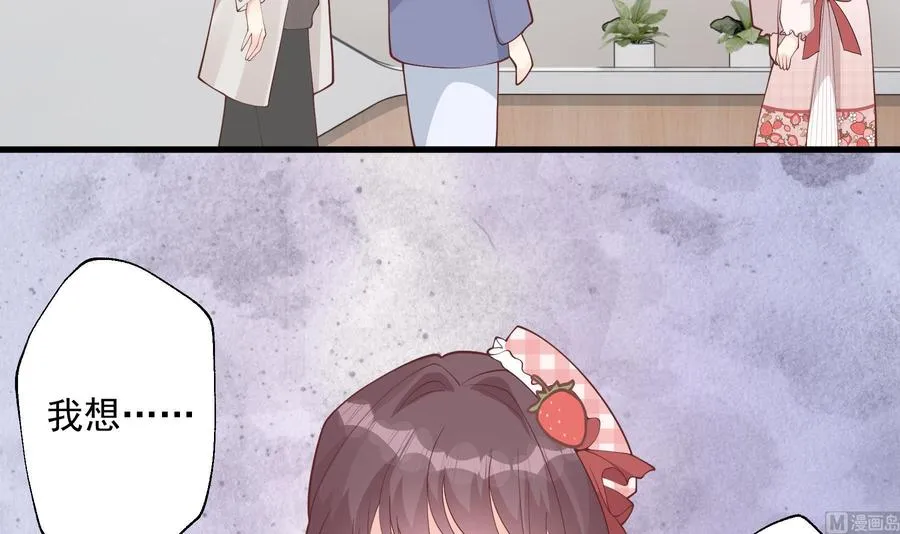 第37话 喜欢小的？44