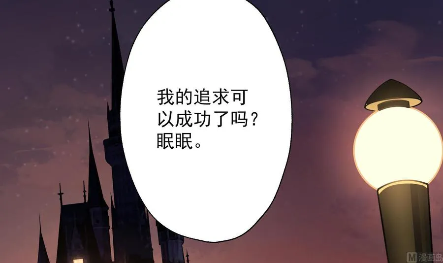 第49话 追求成功了么50