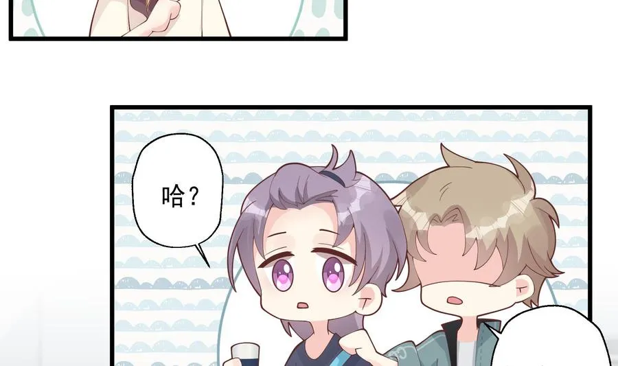 第41话 不讨厌不就是喜欢25