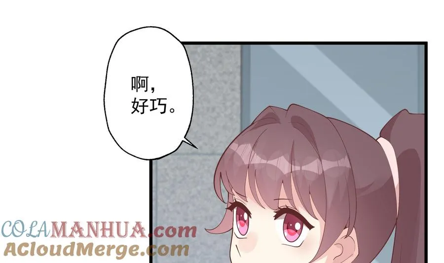 第30话 喜欢女主了么？15