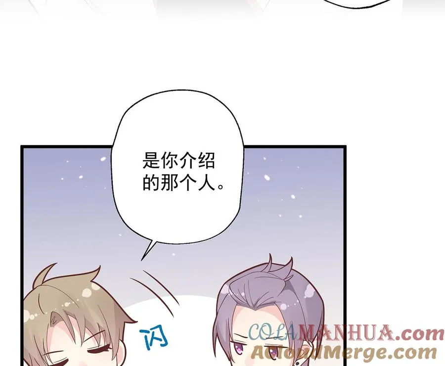 第8话 有点可爱？48