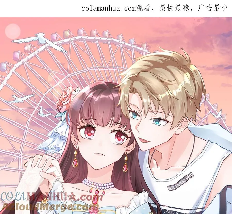 第4话 啊咧，是他？0