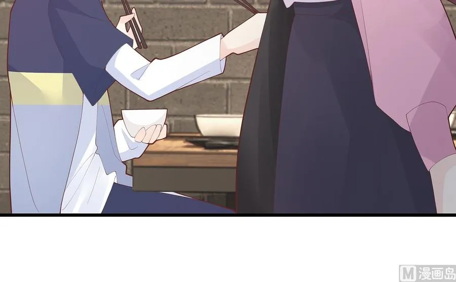 第20话 被女友拉黑了？44