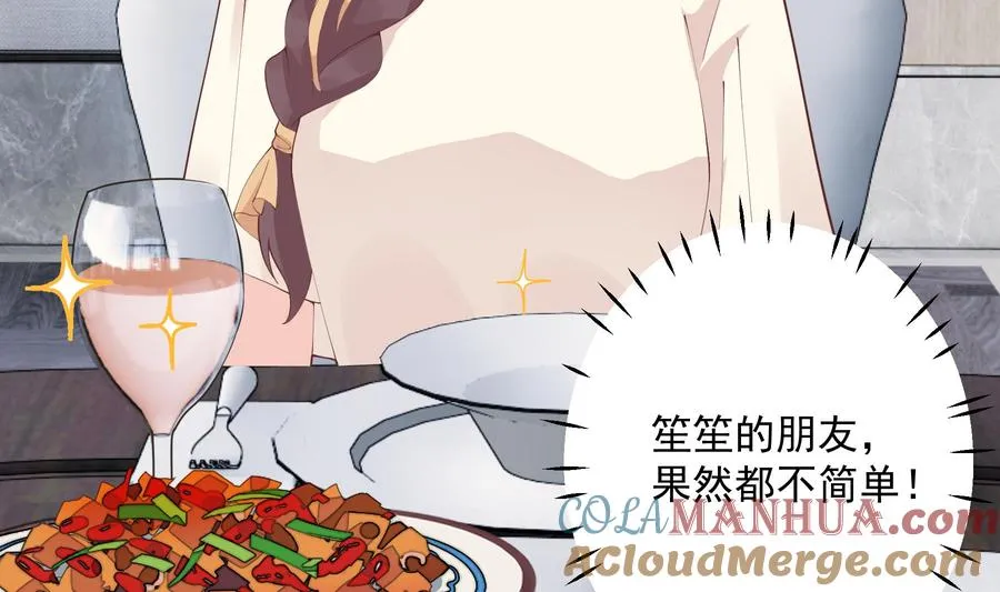 第43话 也挺可爱的21