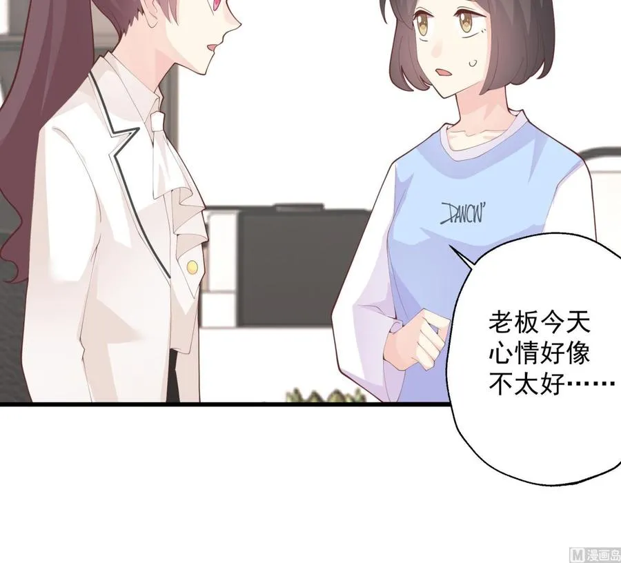 第22话 不可以，除非……38