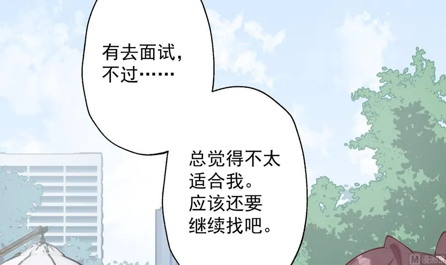 第31话 是喜欢的吧41