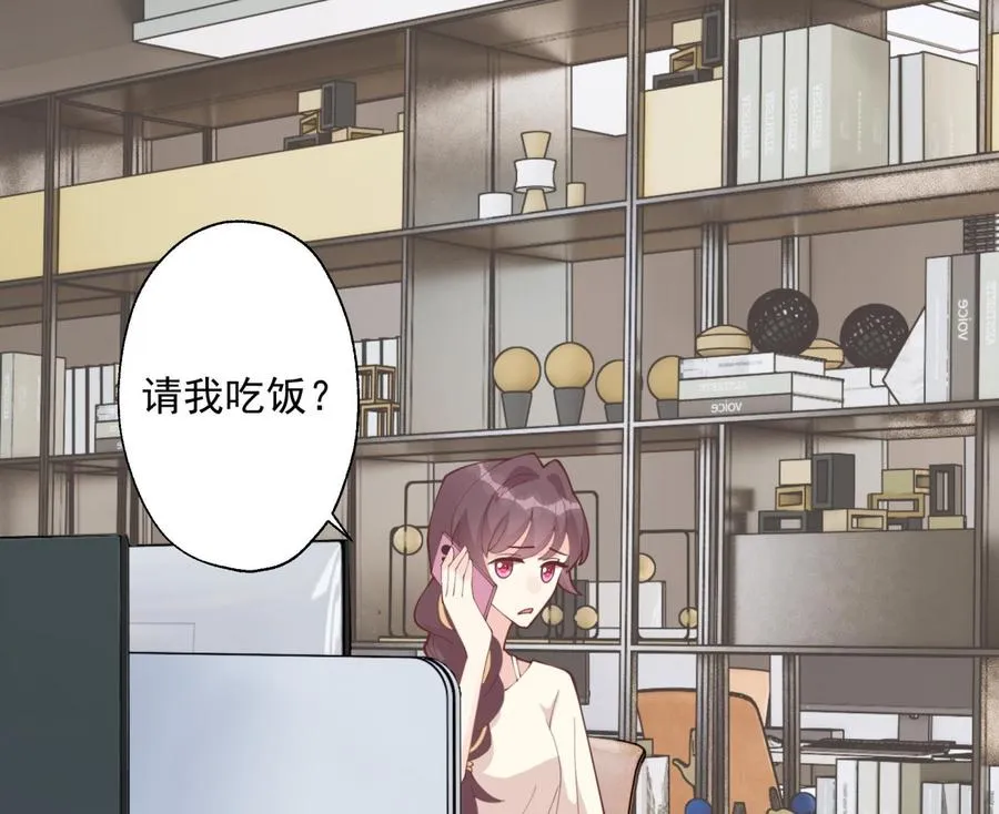 第41话 不讨厌不就是喜欢64