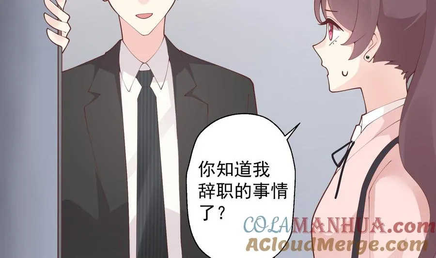 第28话 你也喜欢她？39