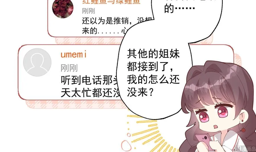第24.5话 圣诞特辑53