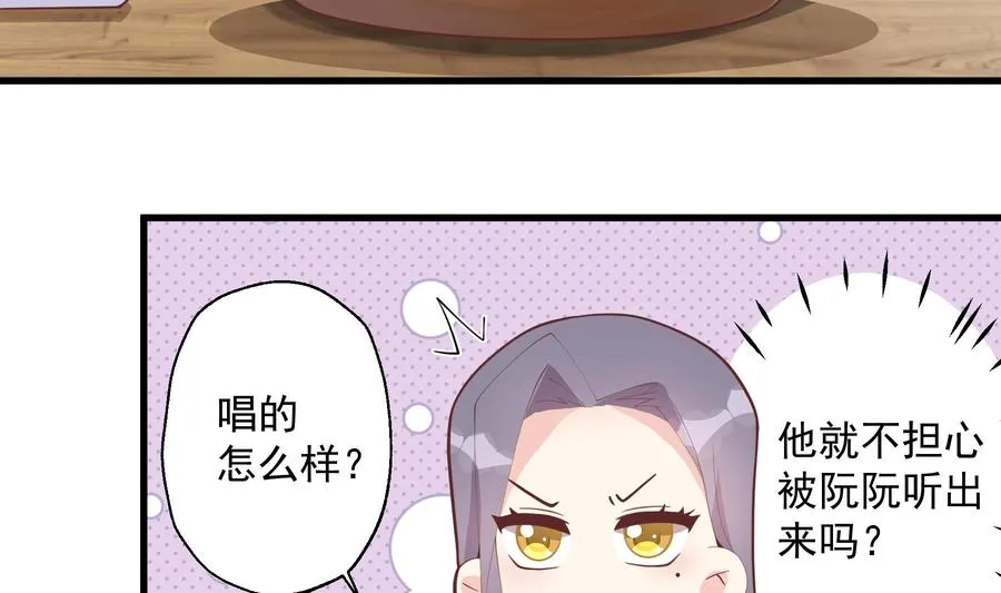 第19话 你不可以22