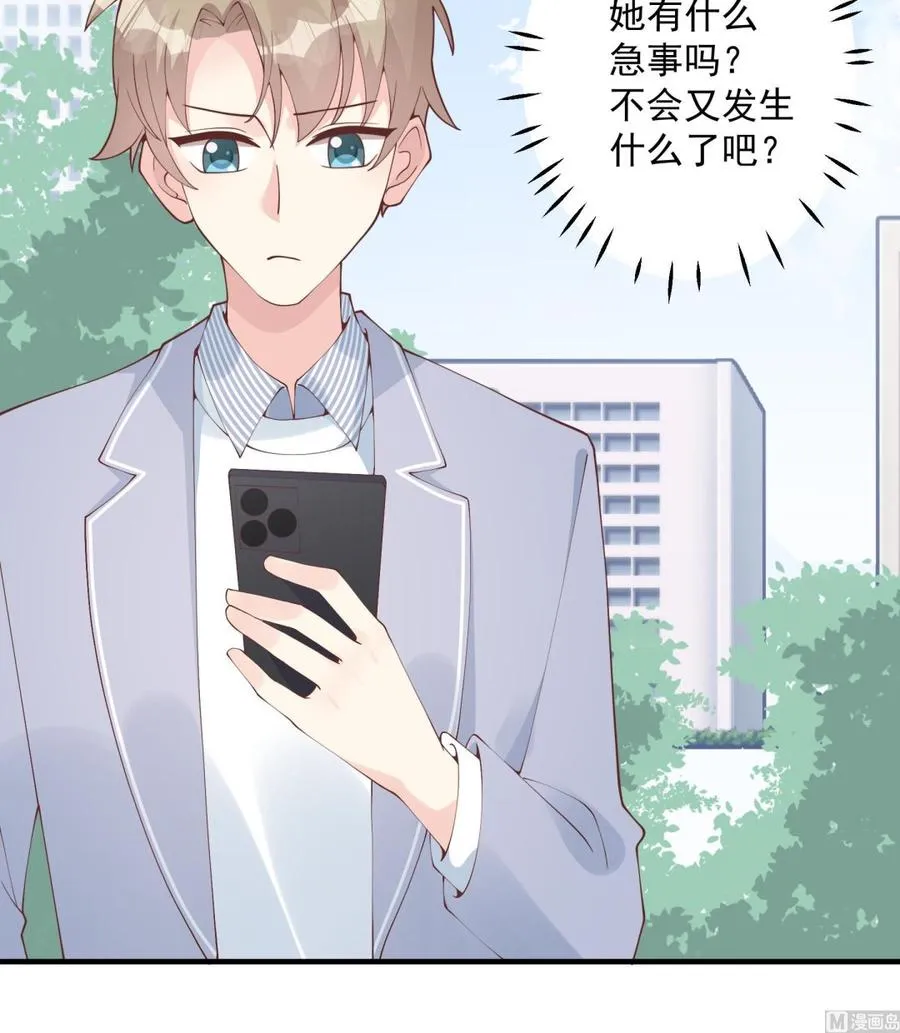 第31话 是喜欢的吧53