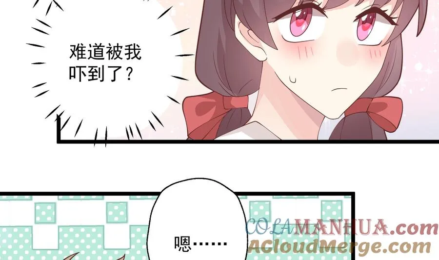 第46话 现在在追求你的6