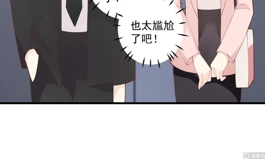 第28话 你也喜欢她？44