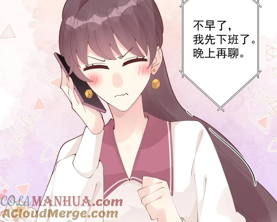 第28话 你也喜欢她？21