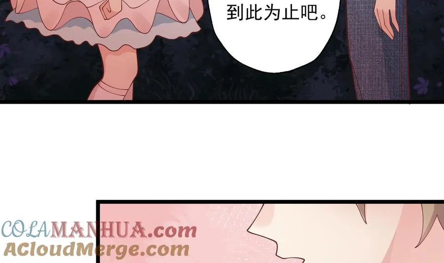 第49话 追求成功了么27