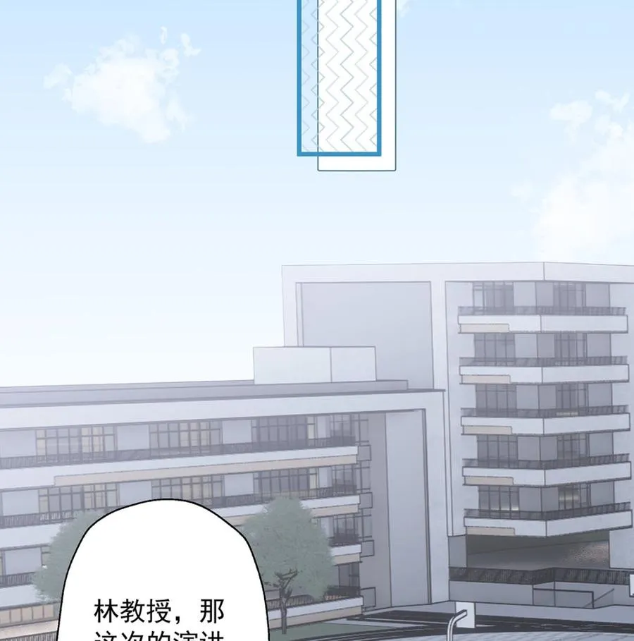 第3话 怎么不按套路出牌？75