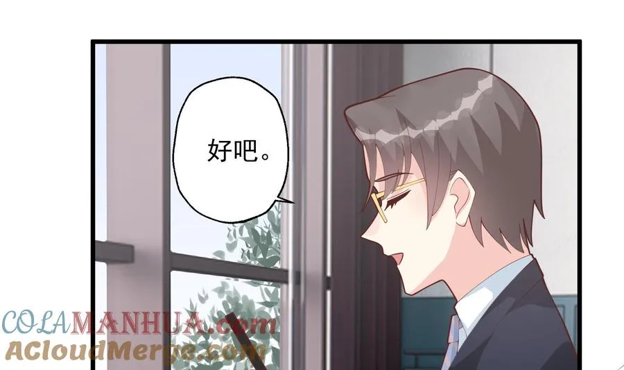 第18话 喜欢凌羽么？15