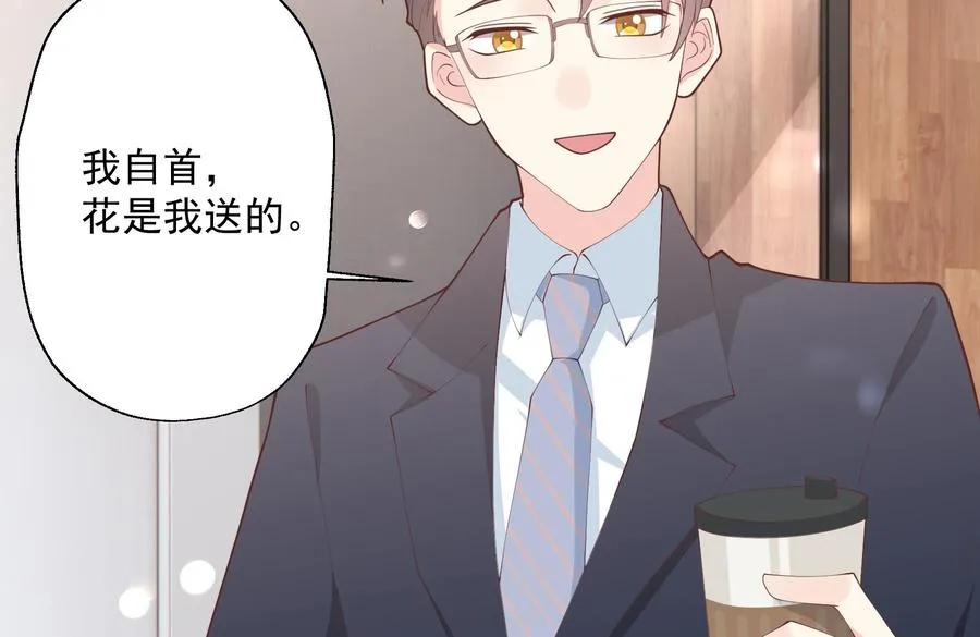 第16话 要被发现了么？40