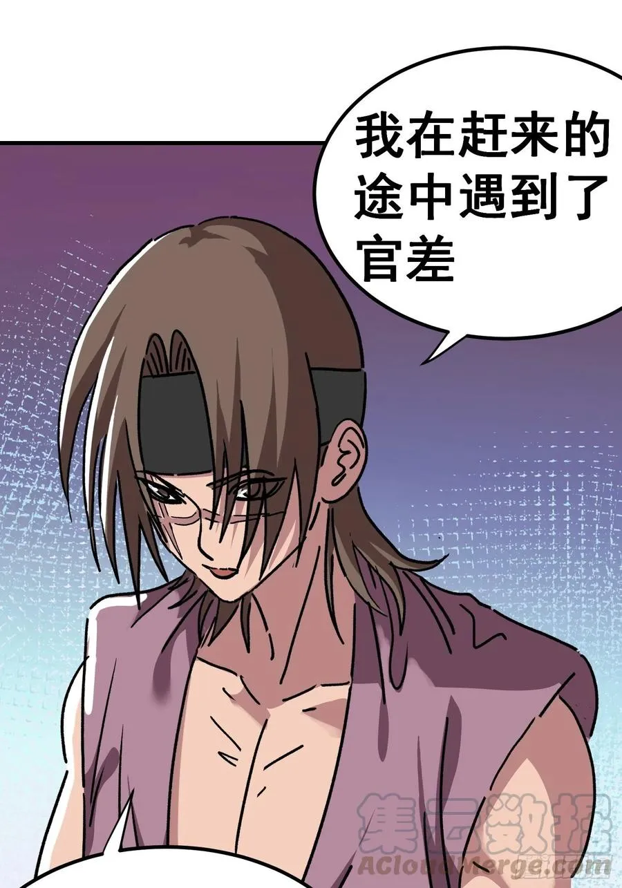 第七十四话14