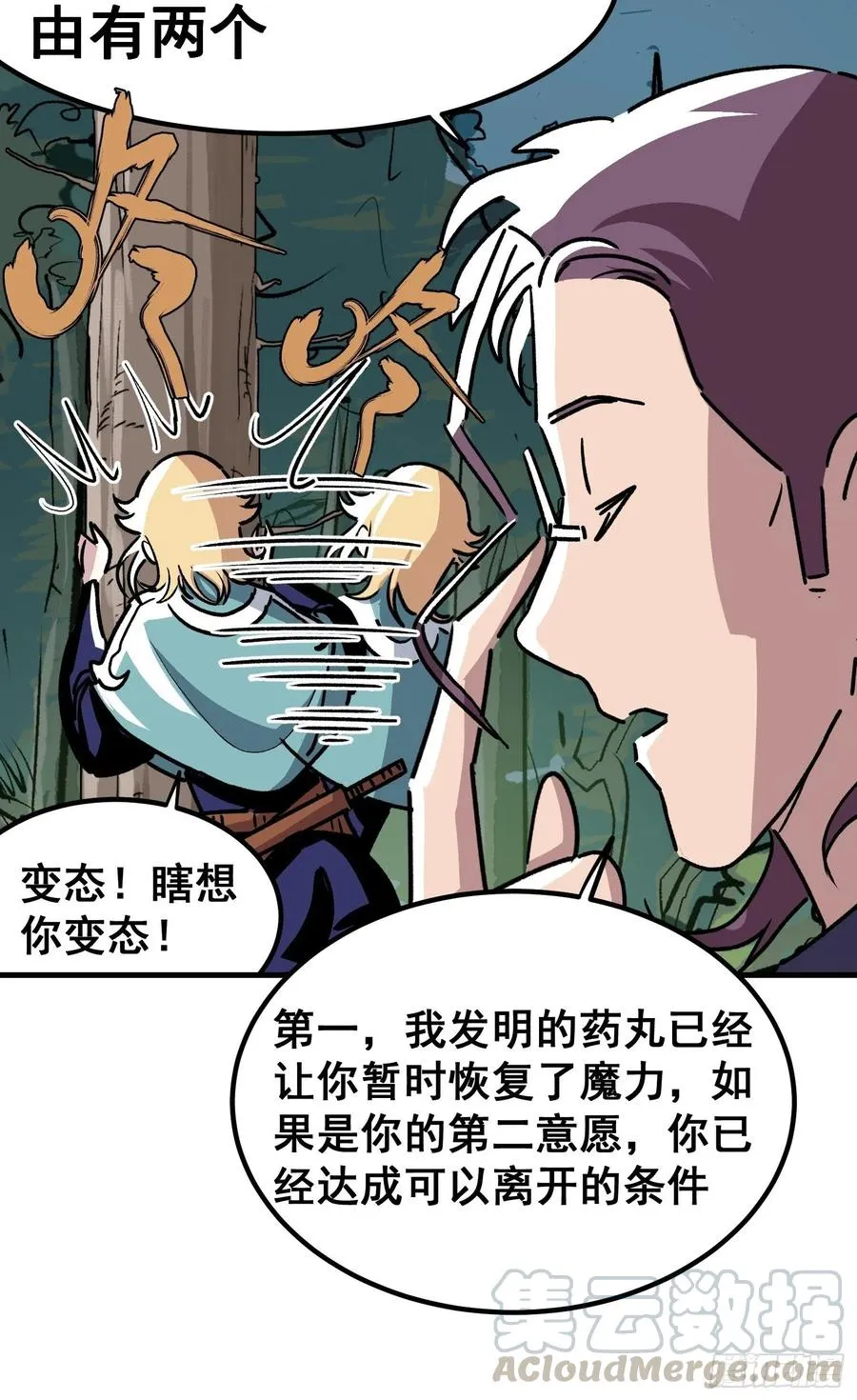 第三十九话16