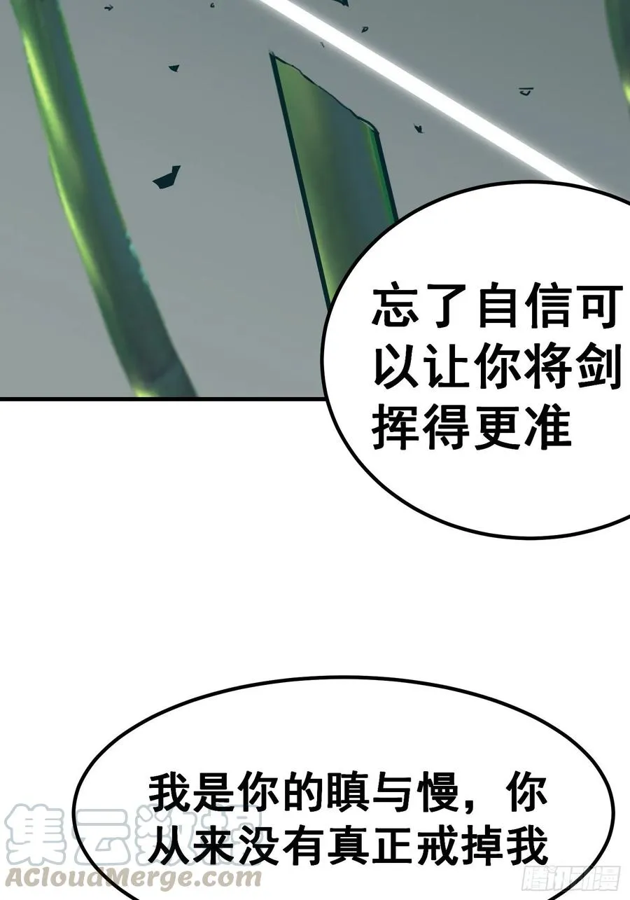 第七十八话20